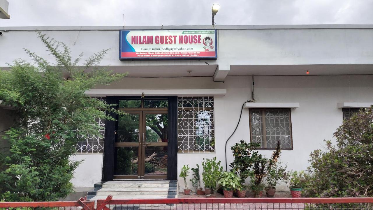 Nilam Guest House พุทธคยา ภายนอก รูปภาพ